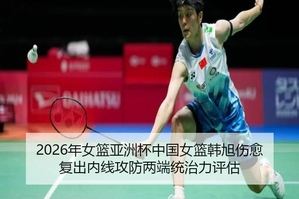 nian-nv-lan-ya-zhou-bei-zhong-guo-nv-lan-han-xu-shang-yu-fu-chu-nei-xian-gong-fang-liang-duan-tong-zhi-li-ping-gu-2-414.jpg